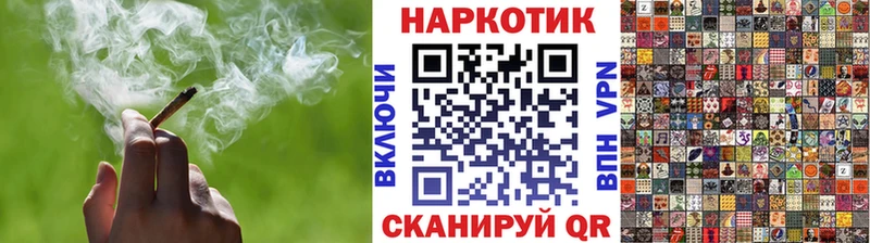 Где купить наркотики Череповец Каннабис  Вейп ТГК  ГАШ  Меф 