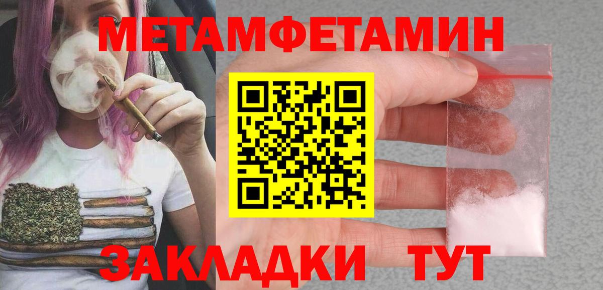 блэк спрут ссылки  АМФЕТАМИН  Вход с VPN  Amphetamine VHQ  Череповец 