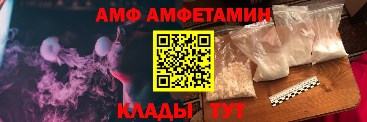 Мефедрон кристаллы  А ПВП СОЛЬ кристаллы  Каннабис  Вход с VPN  ГАШ  Череповец  КОКАИН 