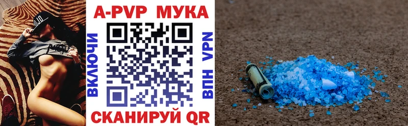 Alpha PVP СК  кракен рабочий сайт  Череповец 
