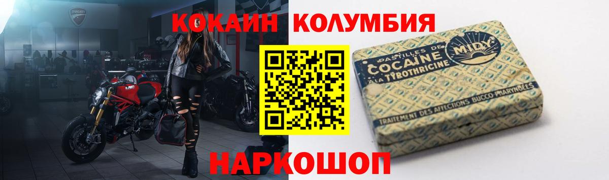COCAIN VHQ Череповец