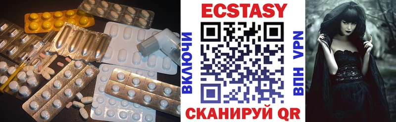 купить   Череповец  ЭКСТАЗИ 99% 