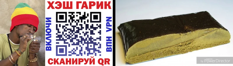 ГАШ индика сатива  Череповец 