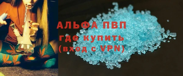 apvp Нея