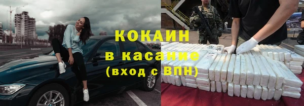 кокаин колумбия Вязьма
