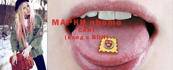 мефедрон мука Вязники