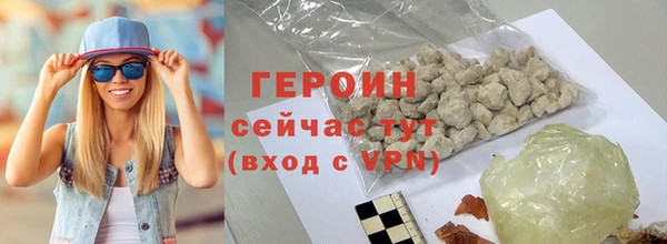 гашик Вяземский