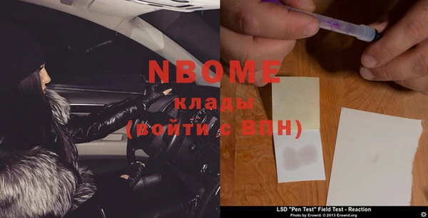 мефедрон мука Вязники