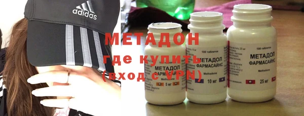 мефедрон мука Вязники