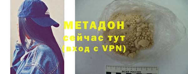 мефедрон мука Вязники