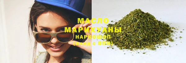 мефедрон мука Вязники