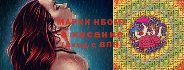 мефедрон мука Вязники