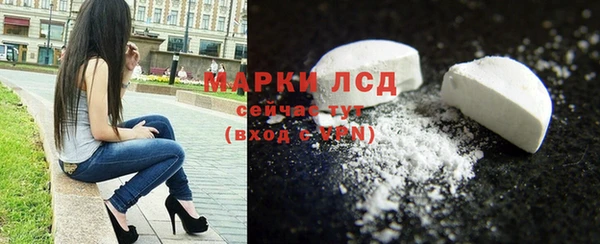 мефедрон Лагань