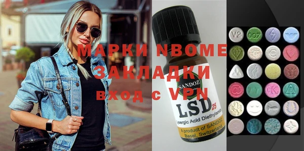 кокаин колумбия Вязьма