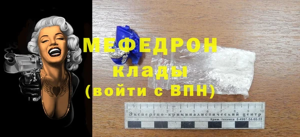 гашик Вяземский