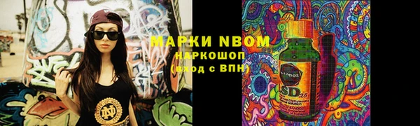 кокаин колумбия Вязьма