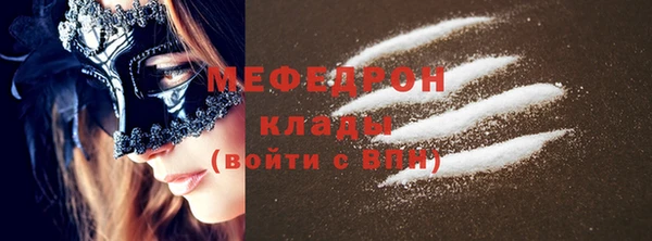 мефедрон мука Вязники