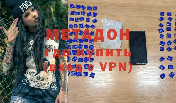 кокаин премиум Костерёво