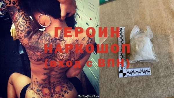 мефедрон мука Вязники