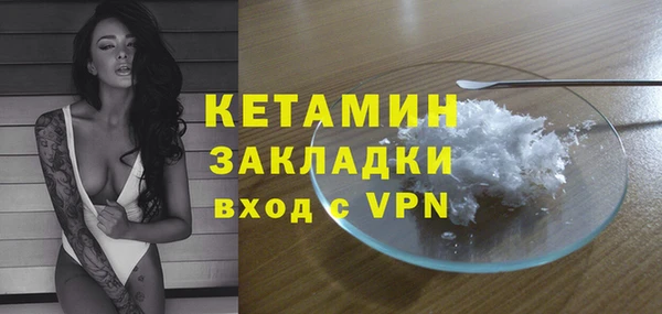 мескалин Нефтегорск