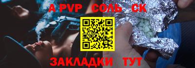 2c-b Заволжье