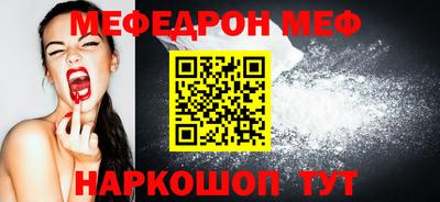экстази Жуковский
