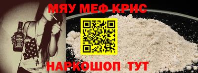 экстази Жуковский