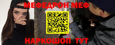 экстази Жуковский