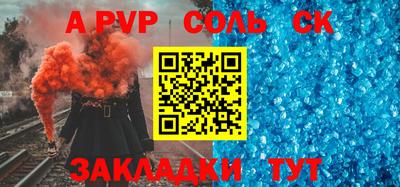 кокаин премиум Гатчина