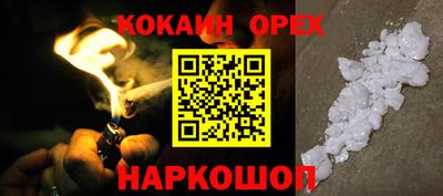 2c-b Заволжье