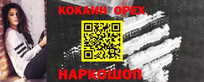 экстази Жуковский