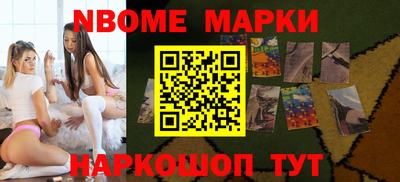 бошки Заводоуковск