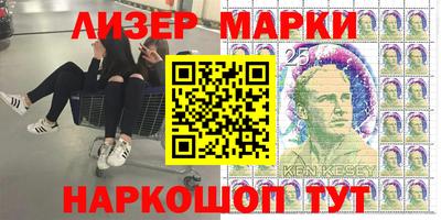 2c-b Заволжье