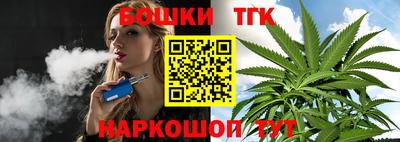 бошки Заводоуковск