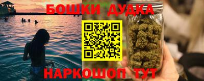экстази Жуковский
