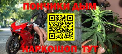 экстази Жуковский