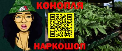 бошки Заводоуковск