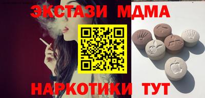 бошки Заводоуковск