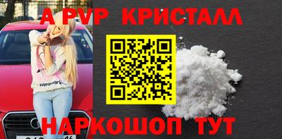 бошки Заводоуковск