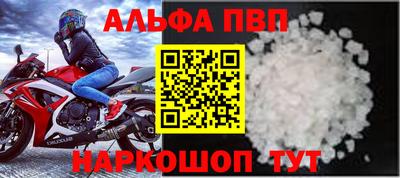 экстази Жуковский