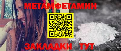 2c-b Заволжье