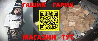 экстази Жуковский