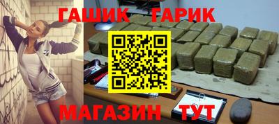бошки Заводоуковск