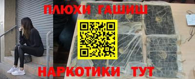 2c-b Заволжье