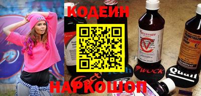 бошки Заводоуковск