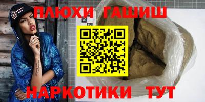 экстази Жуковский