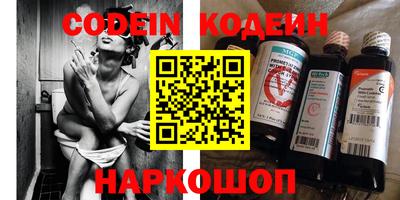 экстази Жуковский