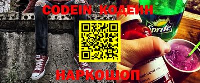 бошки Заводоуковск