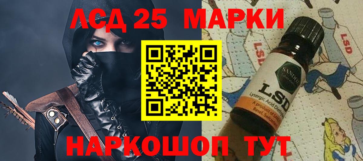 Лсд 25 экстази  LSD-25 экстази кислота  Вход с VPN  Лсд 25 экстази кислота  Череповец 