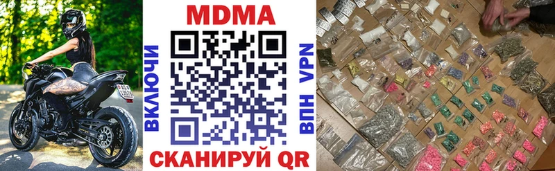 МДМА VHQ  Череповец 